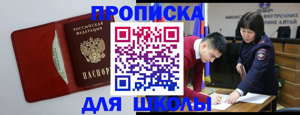 временная регистрация поиск в Гвардейске